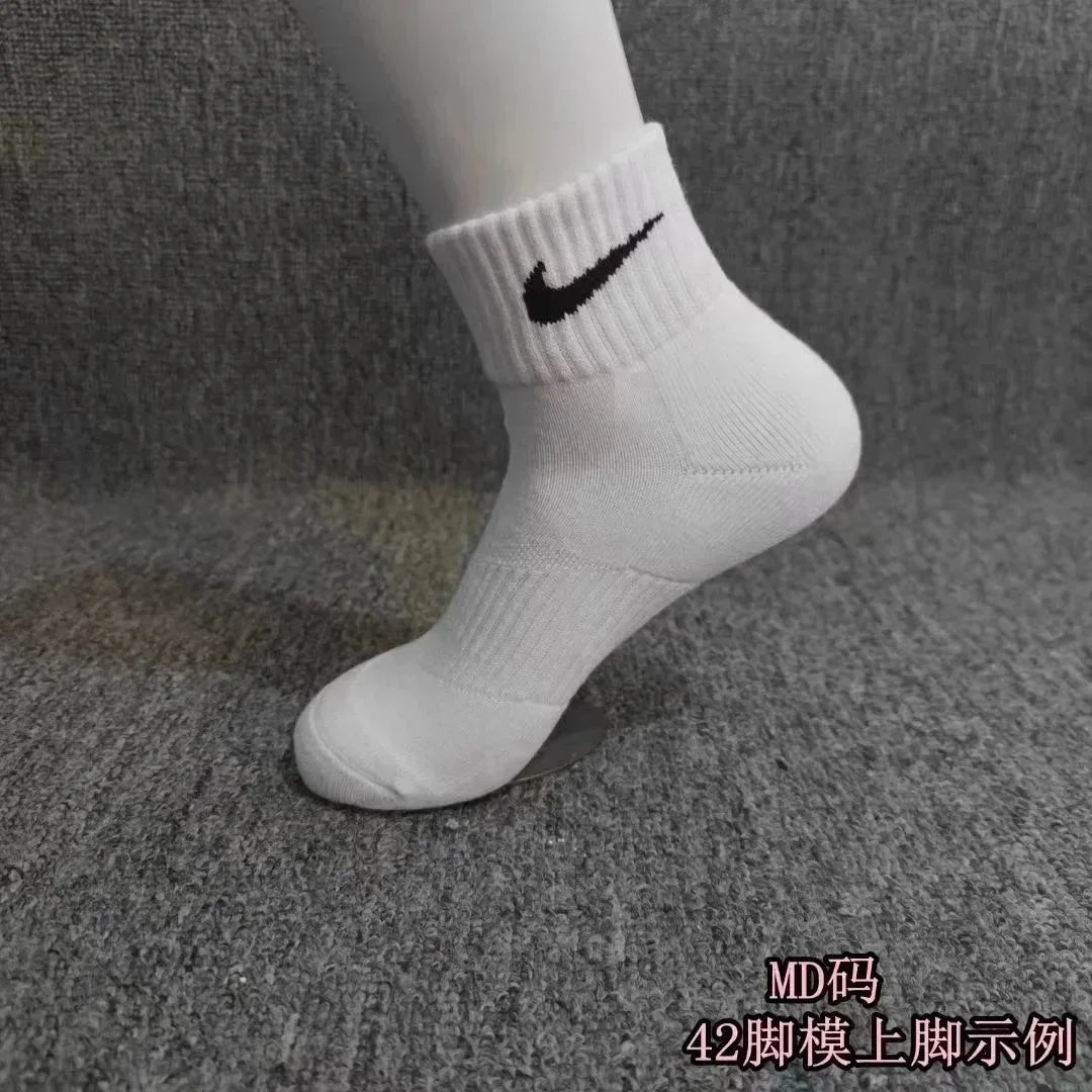Nike Socks Everyday Lightweight Ankle — White mid-calf towel-lined socks