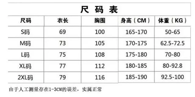 Japan Football Association Jerseys Graphic jersey product detail image 1