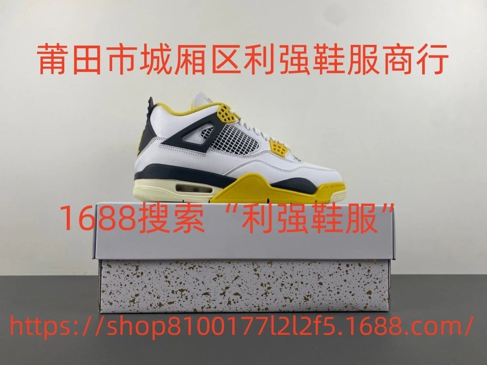 AQ9129-101 Vivid Sulfur