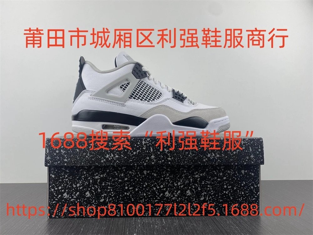 DH6927-111 Military Black