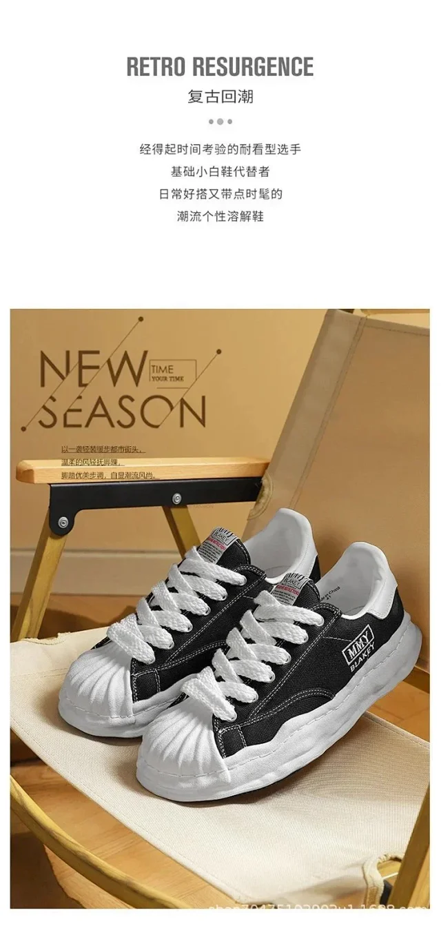 MNY Blakey Sneakers Platform Canvas Low-Top product detail image 2