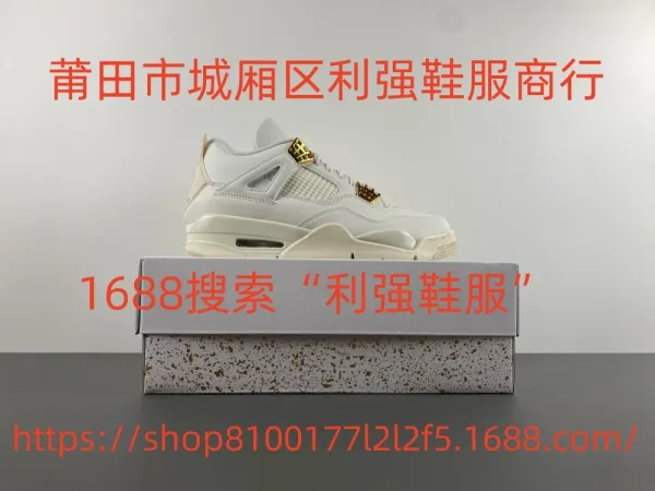 Air Jordan 4 Retro White Cement Grey Sneakers - 10