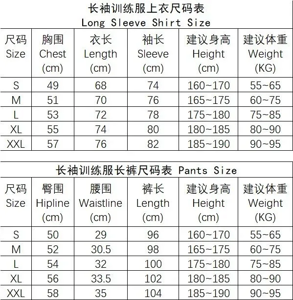 Unbranded Tracksuits Football Training Tracksuit Set product detail image 2