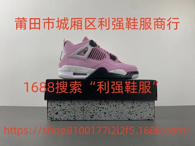 Unbranded Sneakers Mesh-panel lace-up with visible air-cushion midsoles product detail image 10