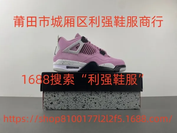 Air Jordan 4 Retro White Cement Grey Sneakers - 11
