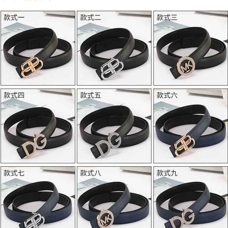 Fashion belts