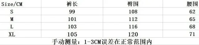 Protect Trousers Elastic-Waist Wide-Leg with Contrast Seams and Zip Hems product detail image 2