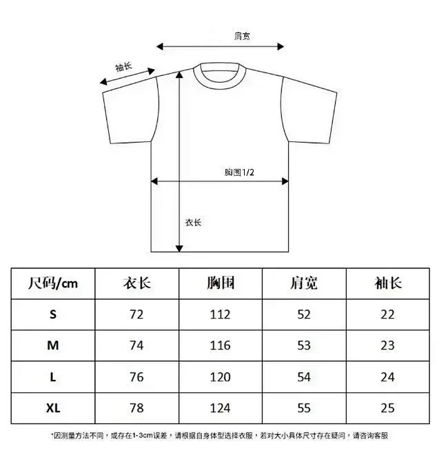 Trapstar T-Shirts Short-Sleeve Graphic Print product detail image 2