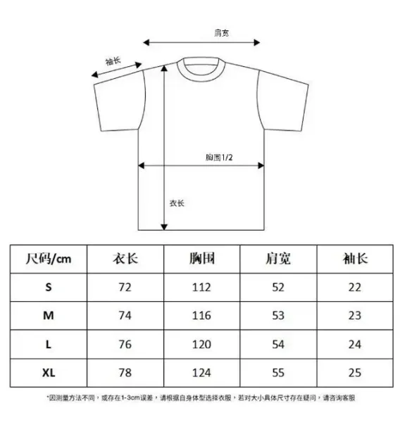 Travstar TRP Graphic Print White T-Shirt - 3