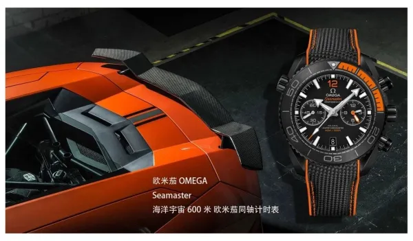 Omega Seamaster Planet Ocean 600M Chronograph Black and Orange Mechanical Watch - 1