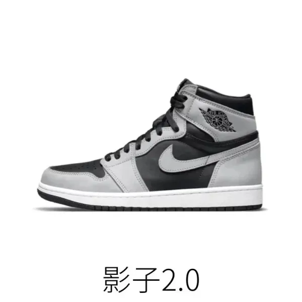 Air Jordan 1 High OG 'Shadow 2.0' Gray/Black Sneakers - 1