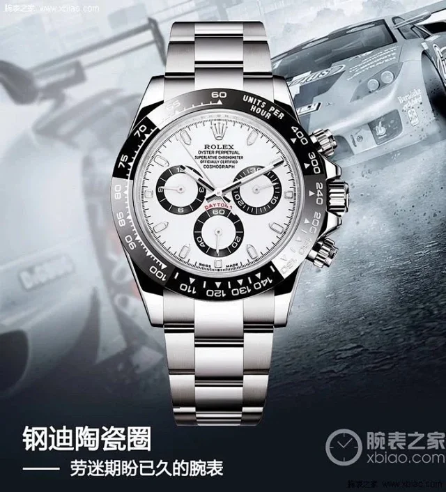 Rolex Multiple watch models shown product detail image 6