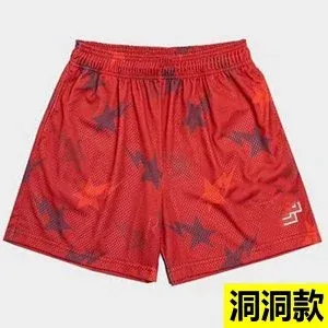 GRA Mesh Shorts Burgundy - 5