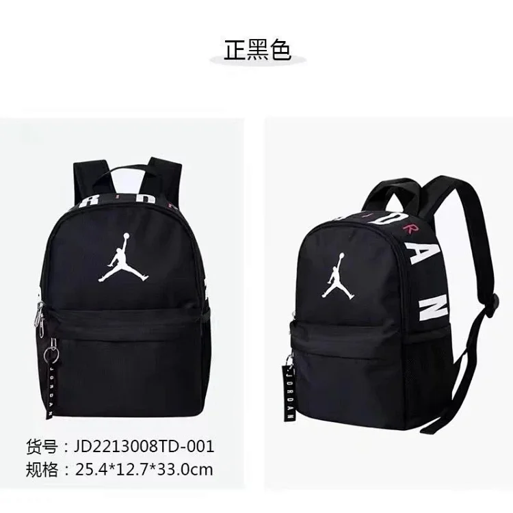 Jordan Backpack