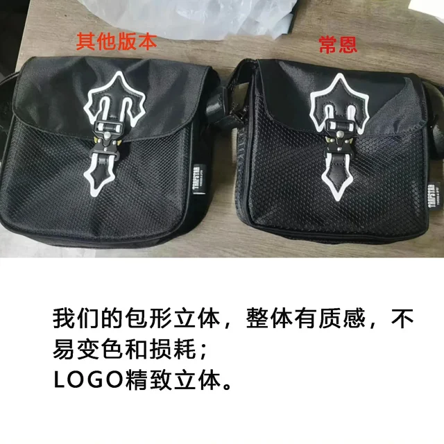 Trapstar Crossbody Bags Reflective Logo Bag product detail image 1