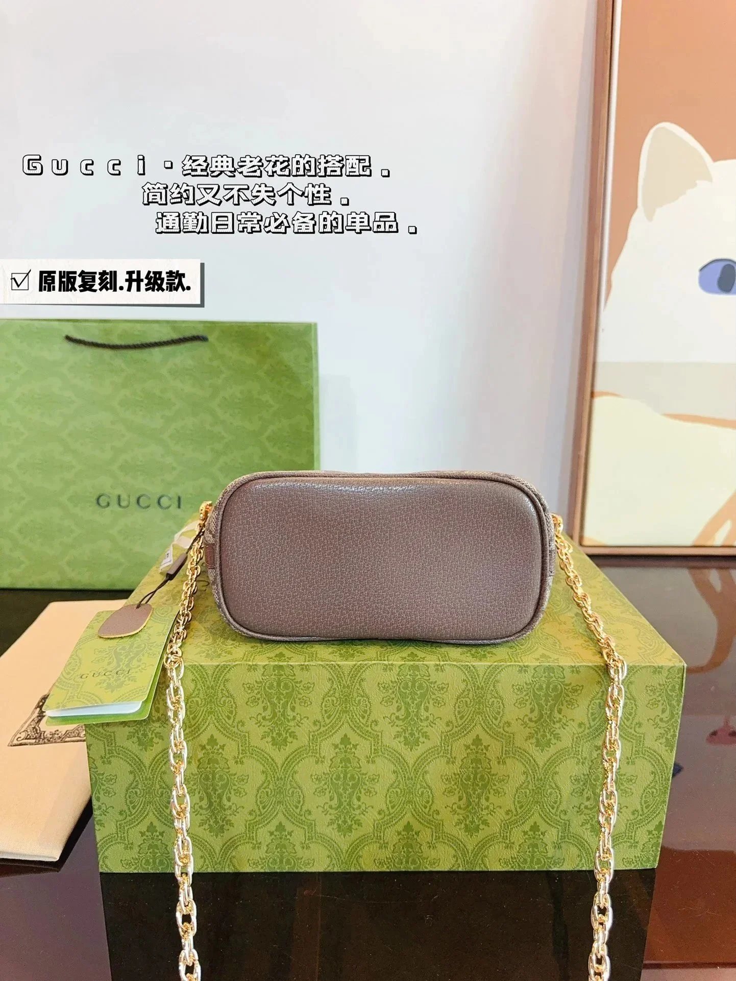 Gucci GG Marmont Mini Shoulder Bag Beige Canvas with Brown Leather Trim - 5