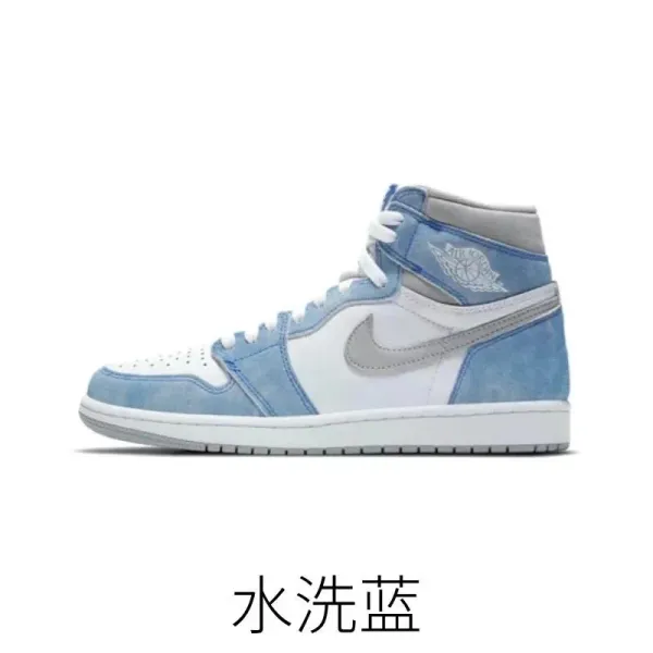 Air Jordan 1 High OG Washed Blue Sneakers - 1