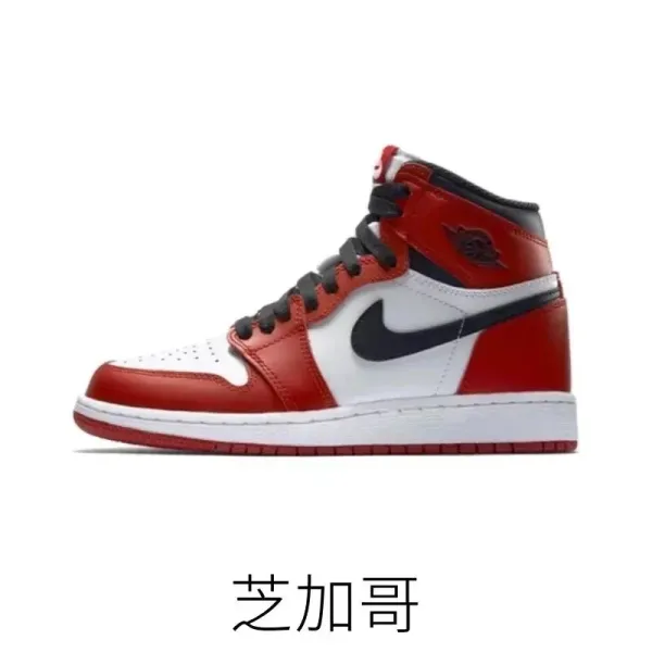 Air Jordan 1 High Chicago Red White Black Sneakers - 1