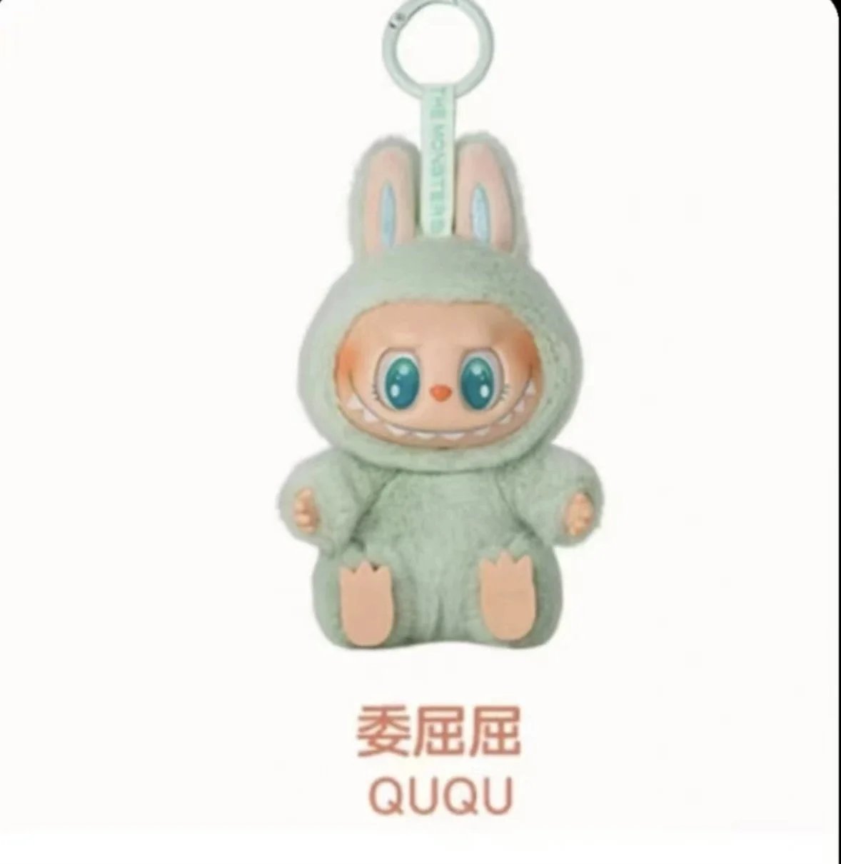 POP MART Uncategorized Rabbit-Eared Monster Vinyl Plush Pendant — 21