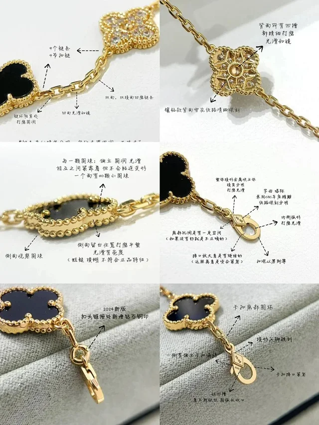 Unbranded Jewelry Five-Motif Quatrefoil Chain Bracelet product detail image 1