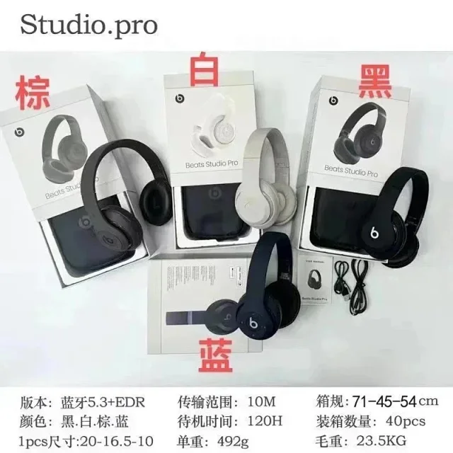 Beats Headphones Studio Pro product detail image 1