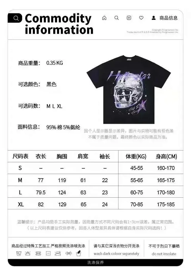 Hellstar T-Shirts Graphic Print product detail image 2