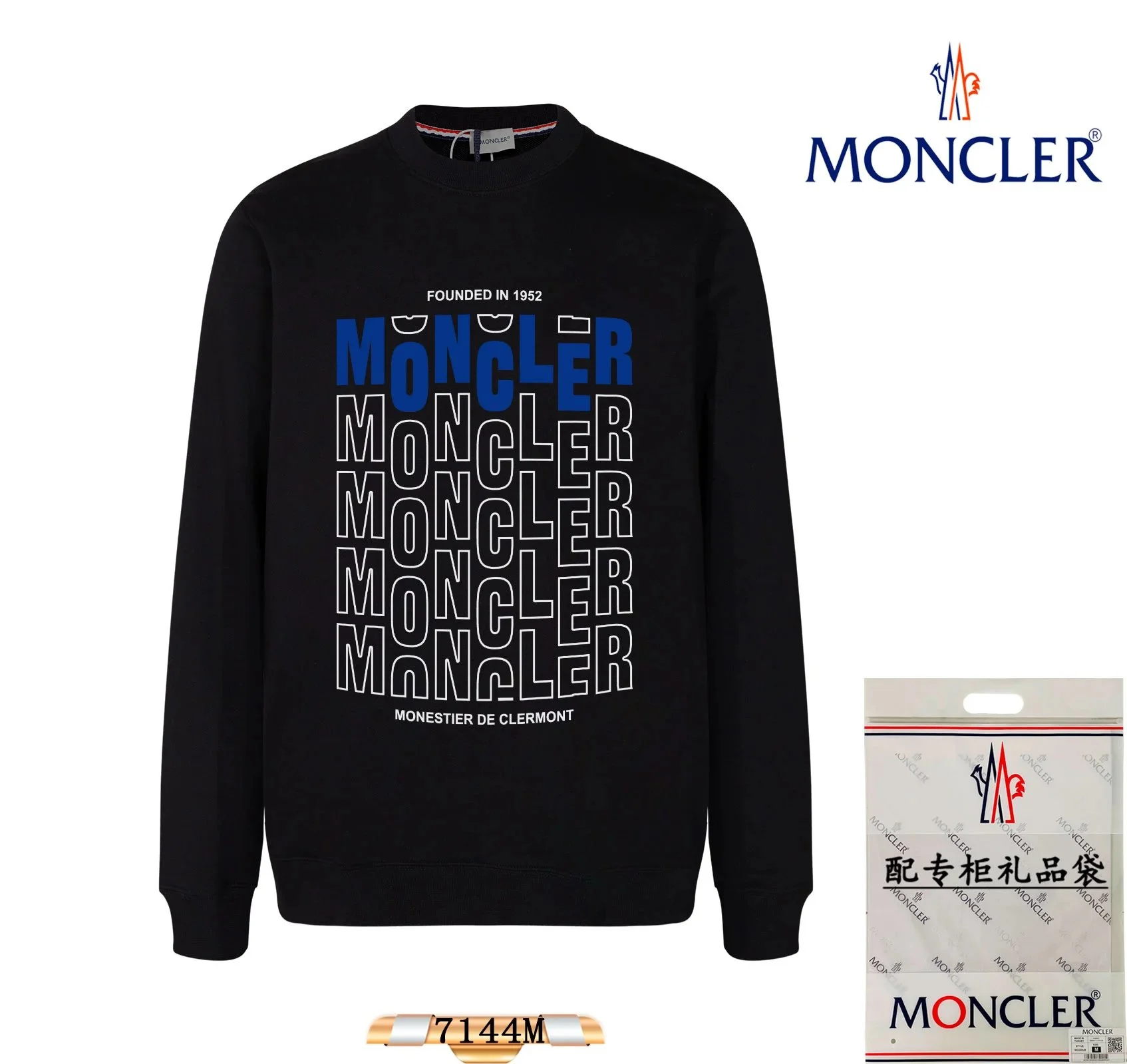  Moncler  Hoodie (38