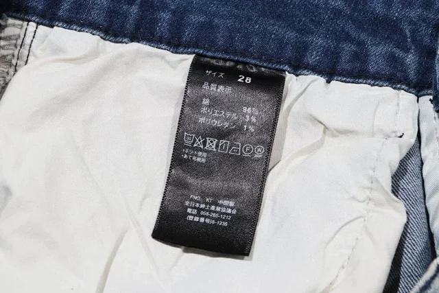 Burberry Jeans Monogram Pocket product detail image 8