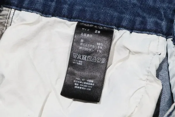 Burberry Logo-Embroidered Straight-Leg Denim Jeans - 9