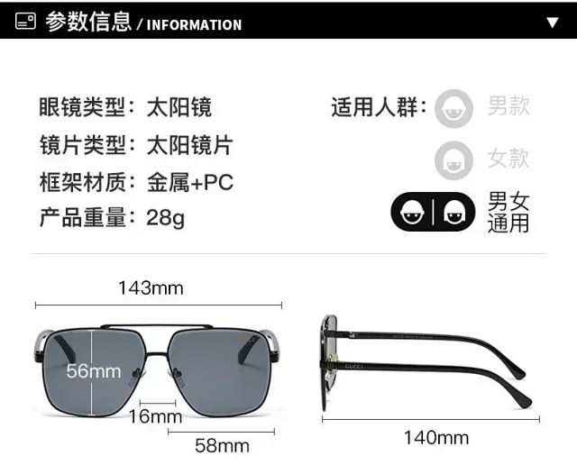 Gucci Eyewear 4643 square metal-frame sunglasses product detail image 2