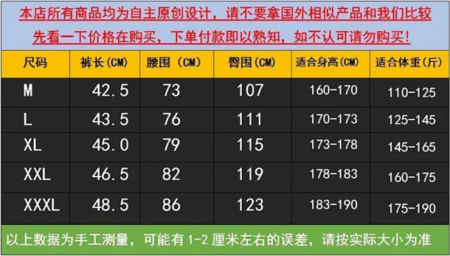 Unbranded Shorts Mesh graphic basketball product detail image 2