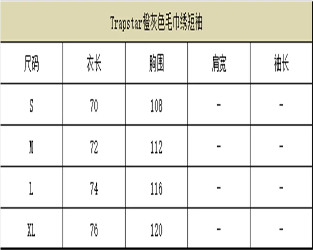 Unbranded Matching Sets D-0144 graphic T-shirt and shorts set product detail image 1