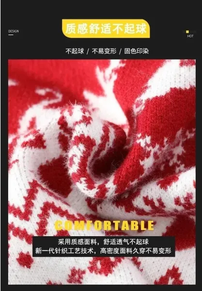 Festive Nordic Print Red and White Christmas Sweater - 4