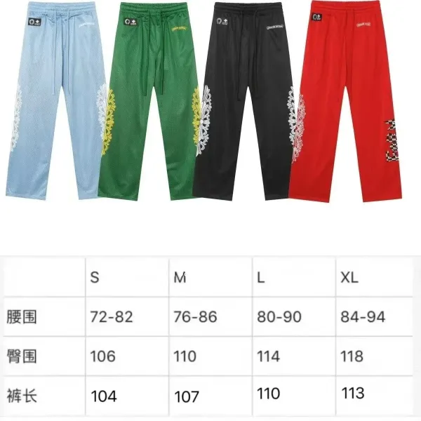 Chrome Hearts Mesh Jersey Set Light Blue - 4