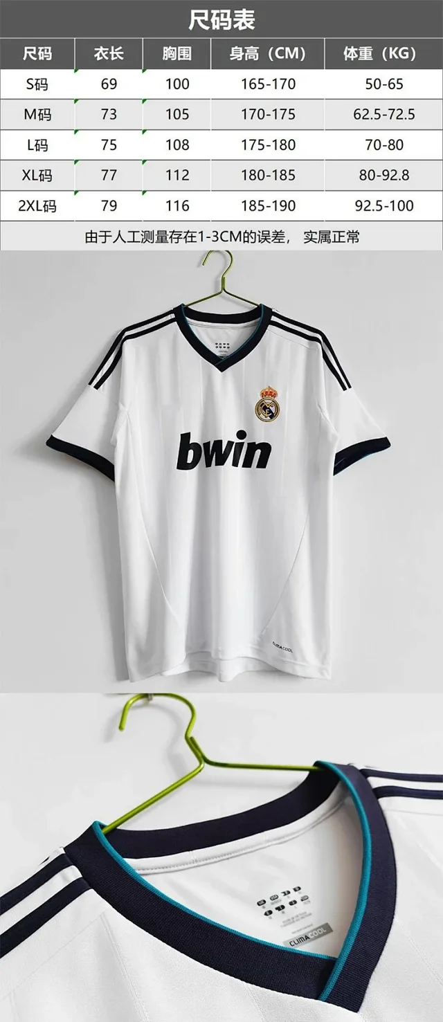 Adidas Football Jerseys Retro club designs product detail image 2
