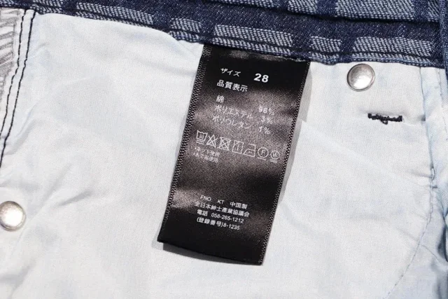 Fendi Jeans FF monogram straight-leg product detail image 6