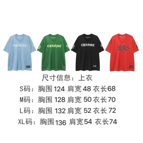 Chrome Hearts Mesh Jersey Set Light Blue - 3