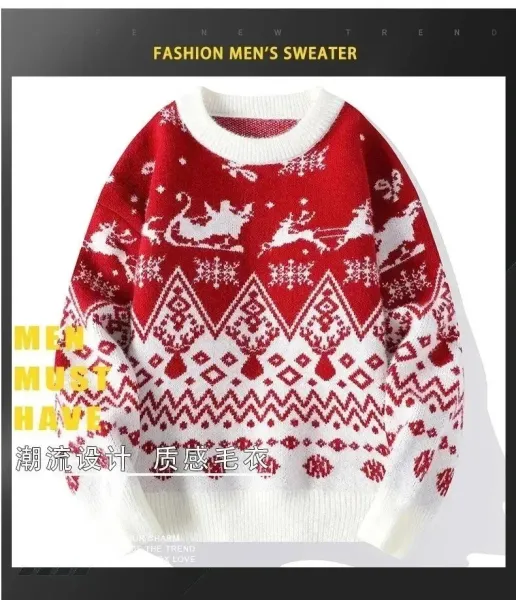 Festive Nordic Print Red and White Christmas Sweater - 2