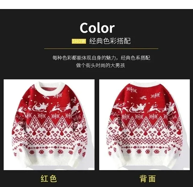Unbranded Knitwear Crew Neck Christmas Reindeer Fair Isle Sweater product detail image 7