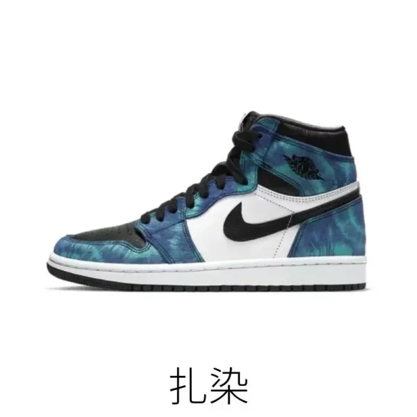 Air Jordan 1 High OG Tie-Dye Sneakers - 1