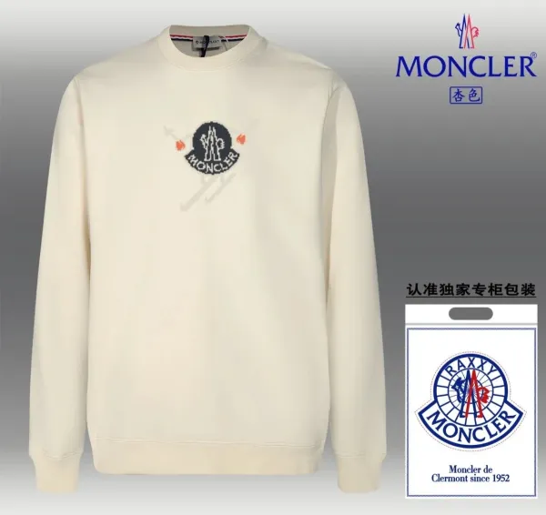 Moncler Logo-Embroidered Beige Hoodie - 1
