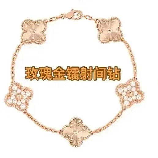 【镭射间钻】玫瑰金色