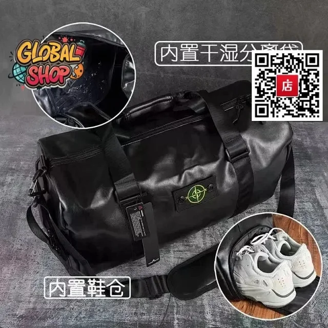 Stone Island Adjustable Strap Crossbody Bag product detail image 2