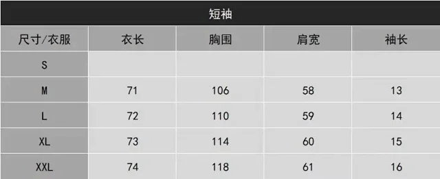 Apeshit Football Jerseys La Secte 2023 graphic short-sleeve jersey product detail image 1
