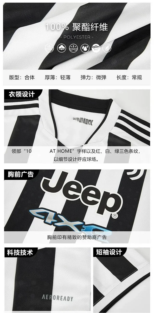 AC Milan Football Jerseys Short-sleeve club jersey product detail image 1