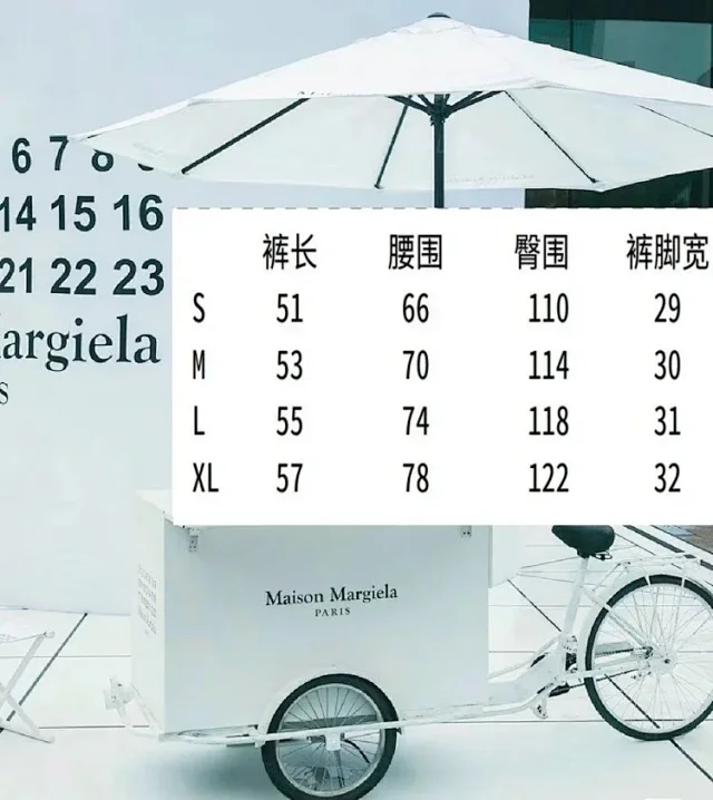 Maison Margiela Shorts Elastic-Waist Numeric Logo Graphic product detail image 1