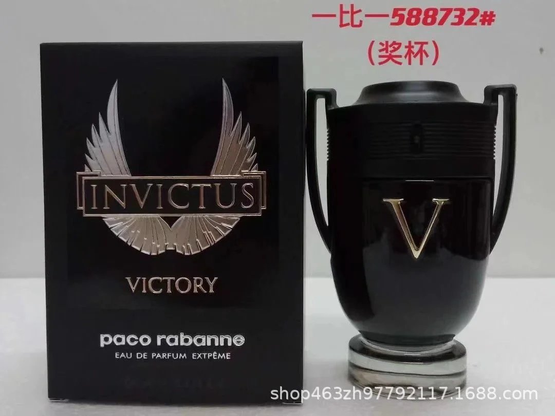 Rabanne Invictus Parfum 2024 Edition Blue-Gold Perfume Bottle - 4