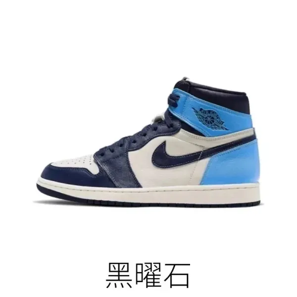 Air Jordan 1 High OG Midnight Navy Blue Sneakers - 1
