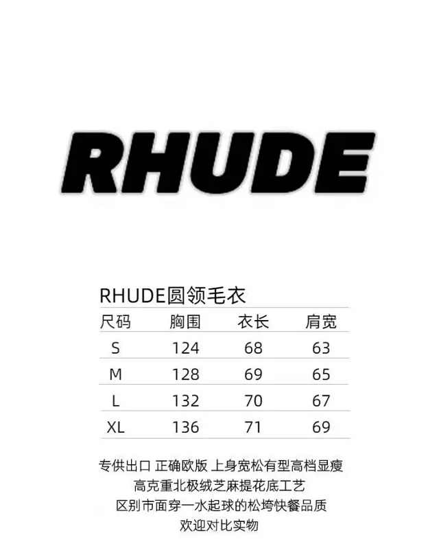 Rhude Knitwear Logo Crewneck Sweater product detail image 1