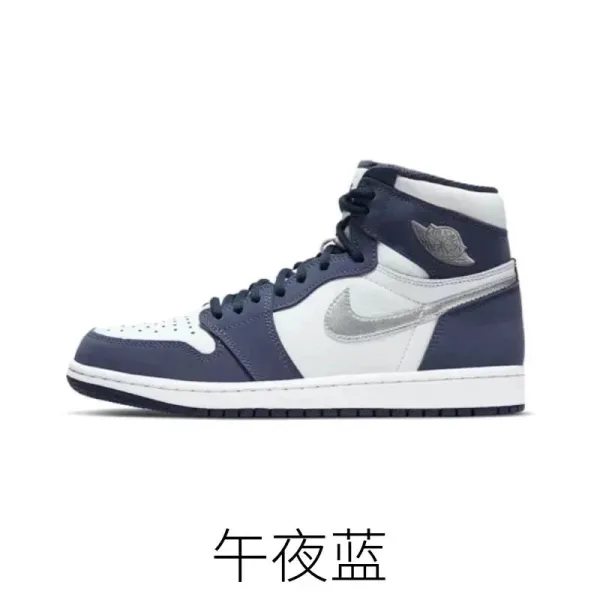Air Jordan 1 High OG Midnight Navy Sneakers - 1